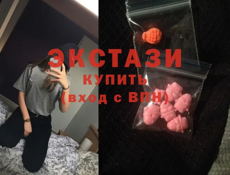 Экстази диски  как найти закладки  Губкин 