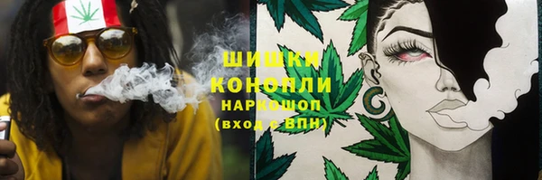 каннабис Бронницы